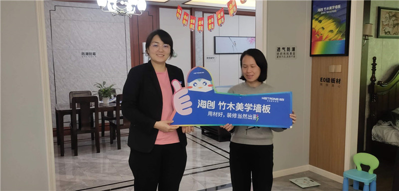 BETWAY在线-BETWAY在线（中国）集成墙面
