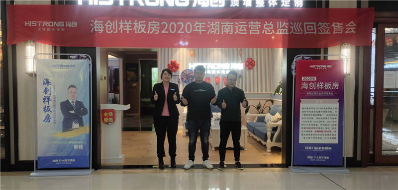 BETWAY在线-BETWAY在线（中国）集成墙面