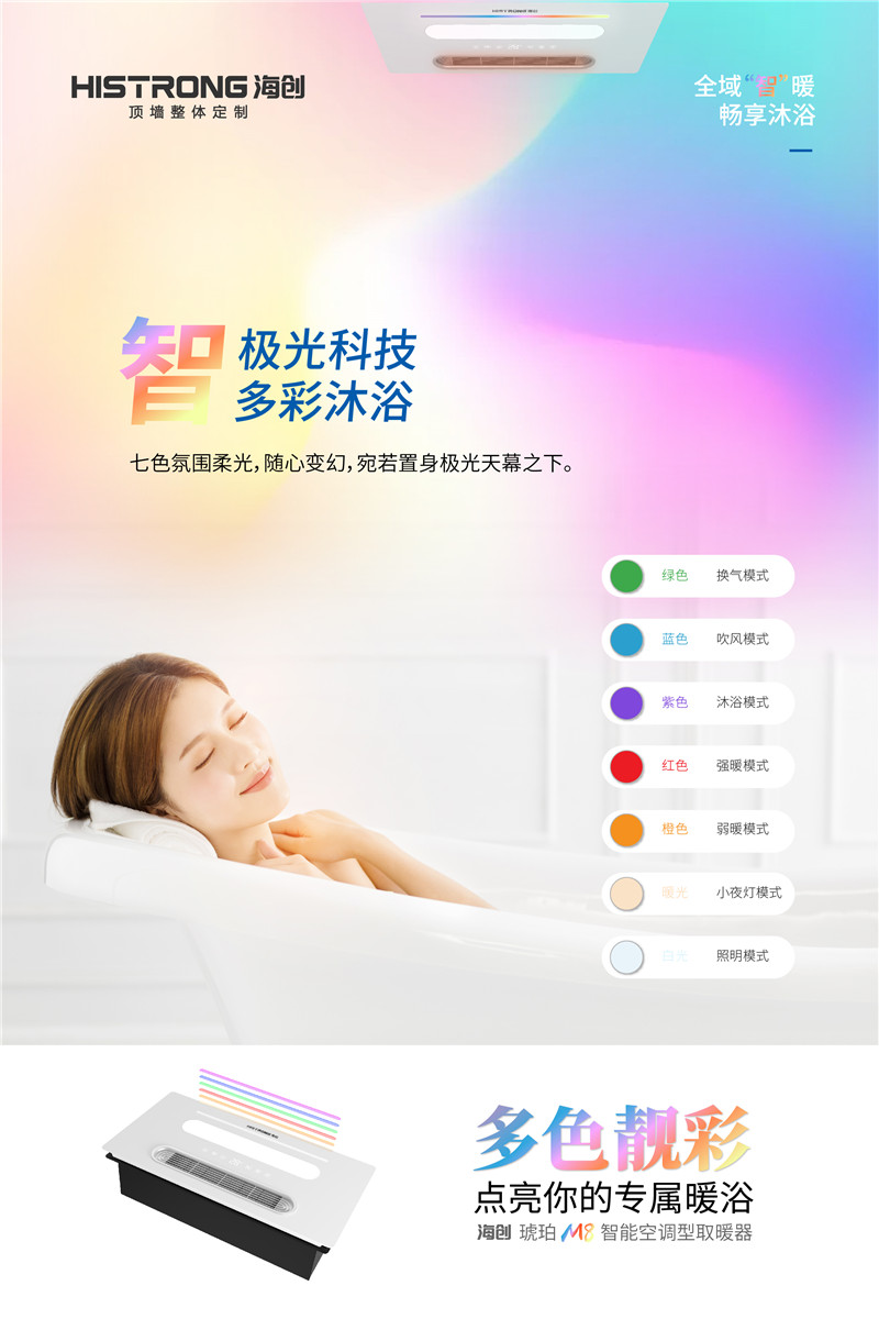 BETWAY在线-BETWAY在线（中国）集成吊顶