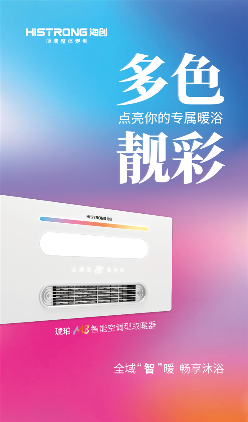 BETWAY在线-BETWAY在线（中国）集成吊顶
