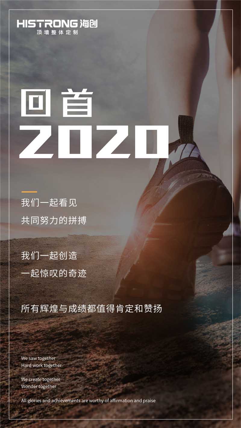 BETWAY在线-BETWAY在线（中国）集成墙面