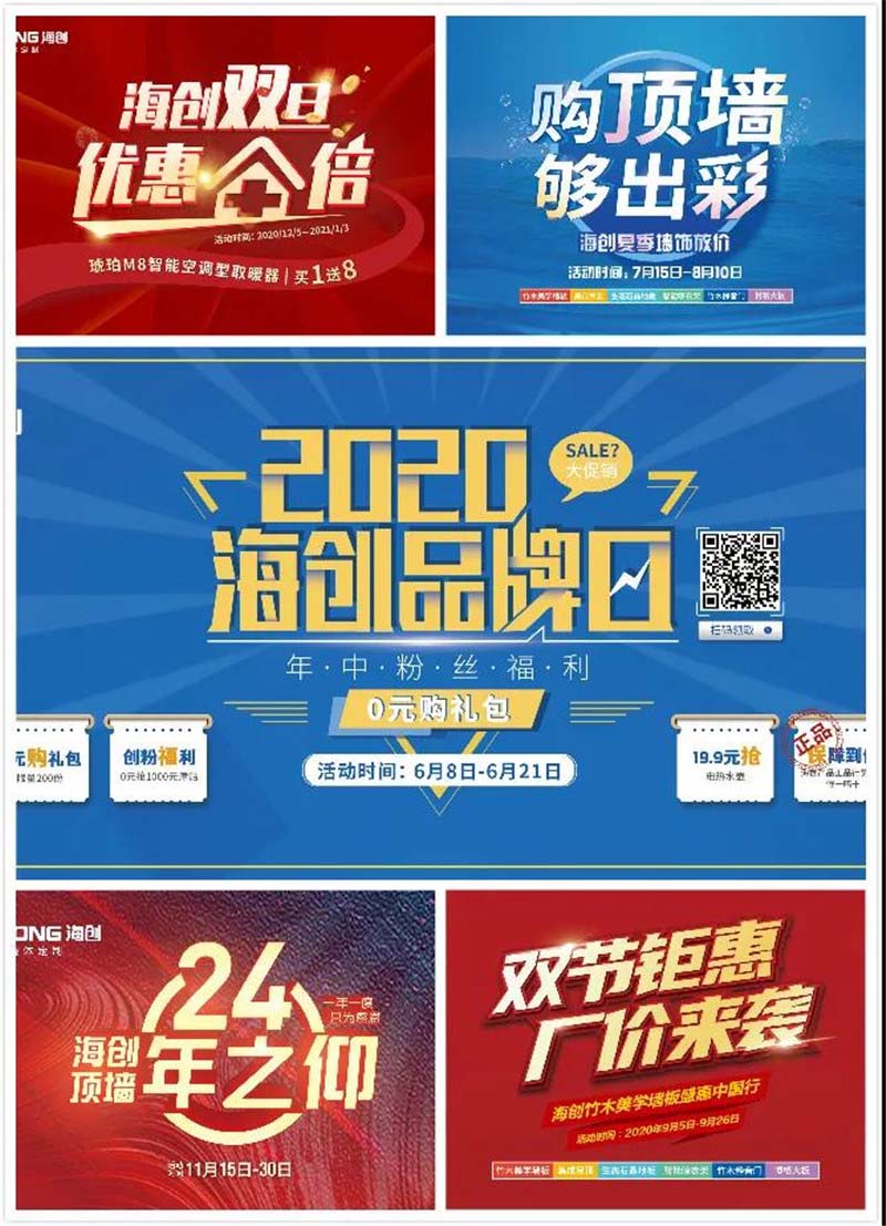 BETWAY在线-BETWAY在线（中国）集成墙面