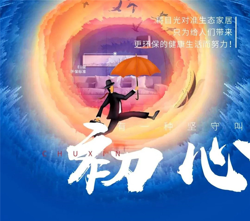 BETWAY在线-BETWAY在线（中国）集成墙面