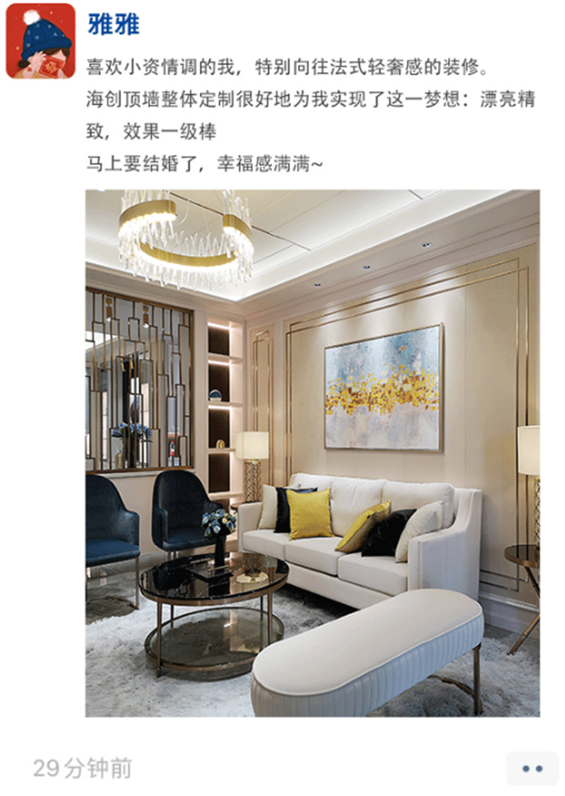 BETWAY在线-BETWAY在线（中国）集成墙面