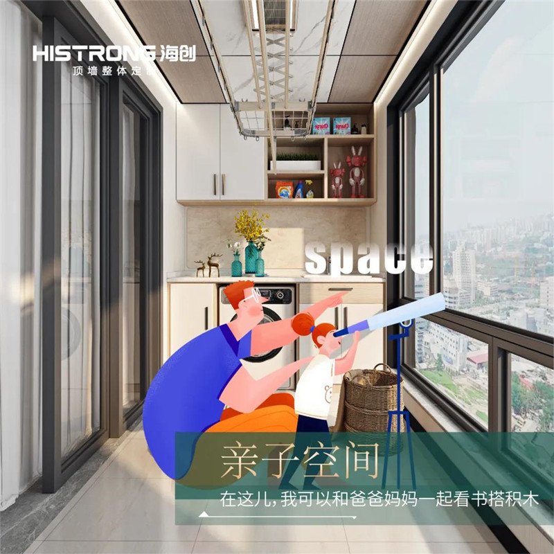 BETWAY在线-BETWAY在线（中国）集成吊顶