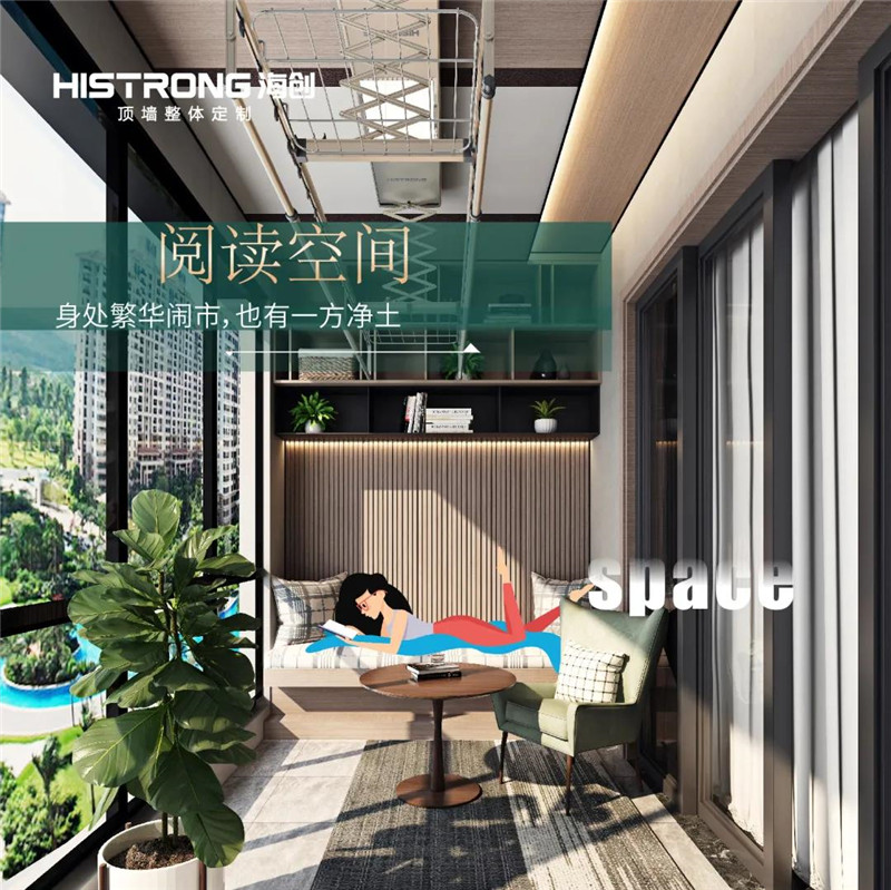 BETWAY在线-BETWAY在线（中国）集成吊顶