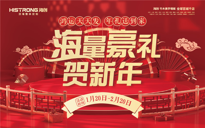 BETWAY在线-BETWAY在线（中国）集成墙面