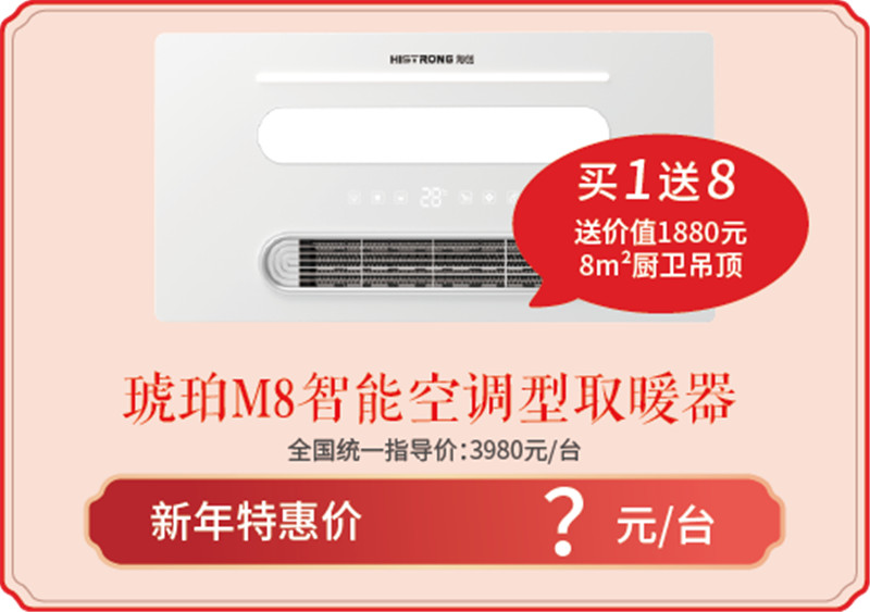 BETWAY在线-BETWAY在线（中国）集成墙面