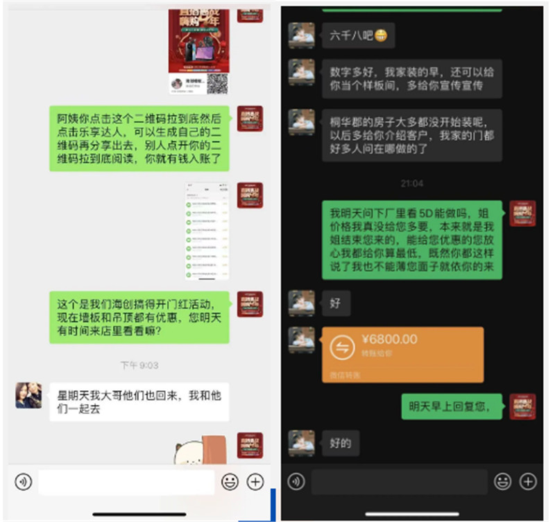 BETWAY在线-BETWAY在线（中国）集成吊顶