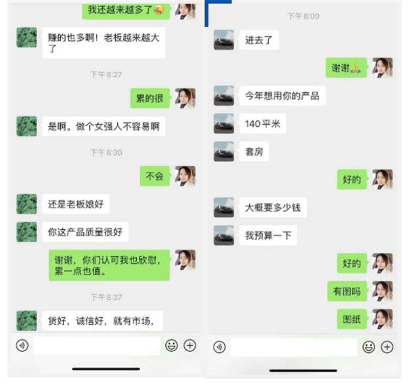 BETWAY在线-BETWAY在线（中国）集成吊顶