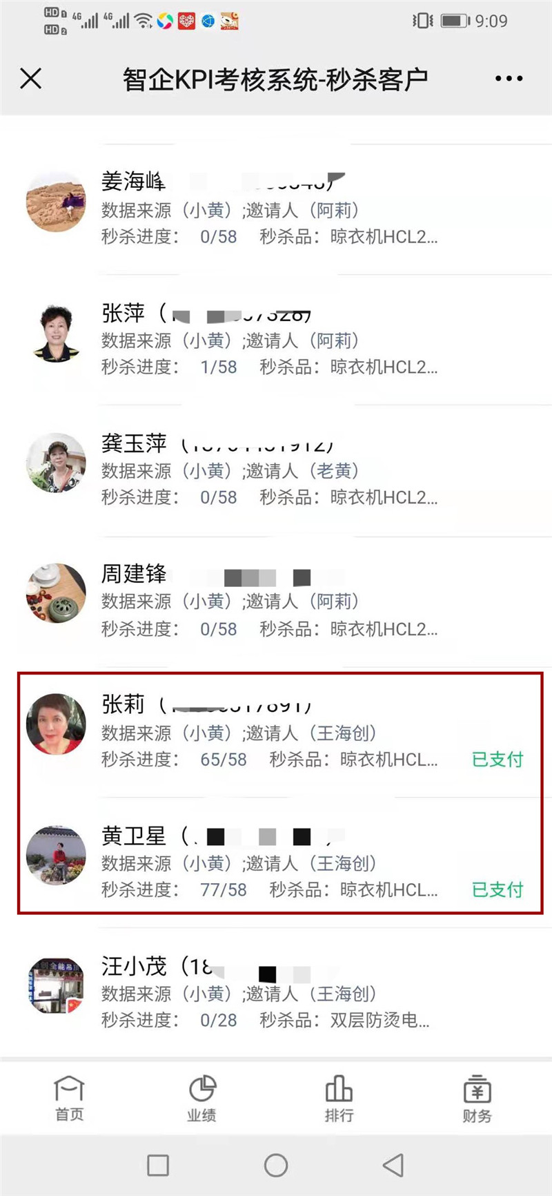 BETWAY在线-BETWAY在线（中国）集成墙面