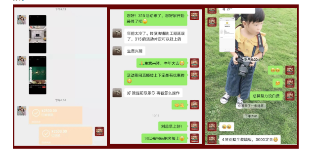 BETWAY在线-BETWAY在线（中国）集成墙面