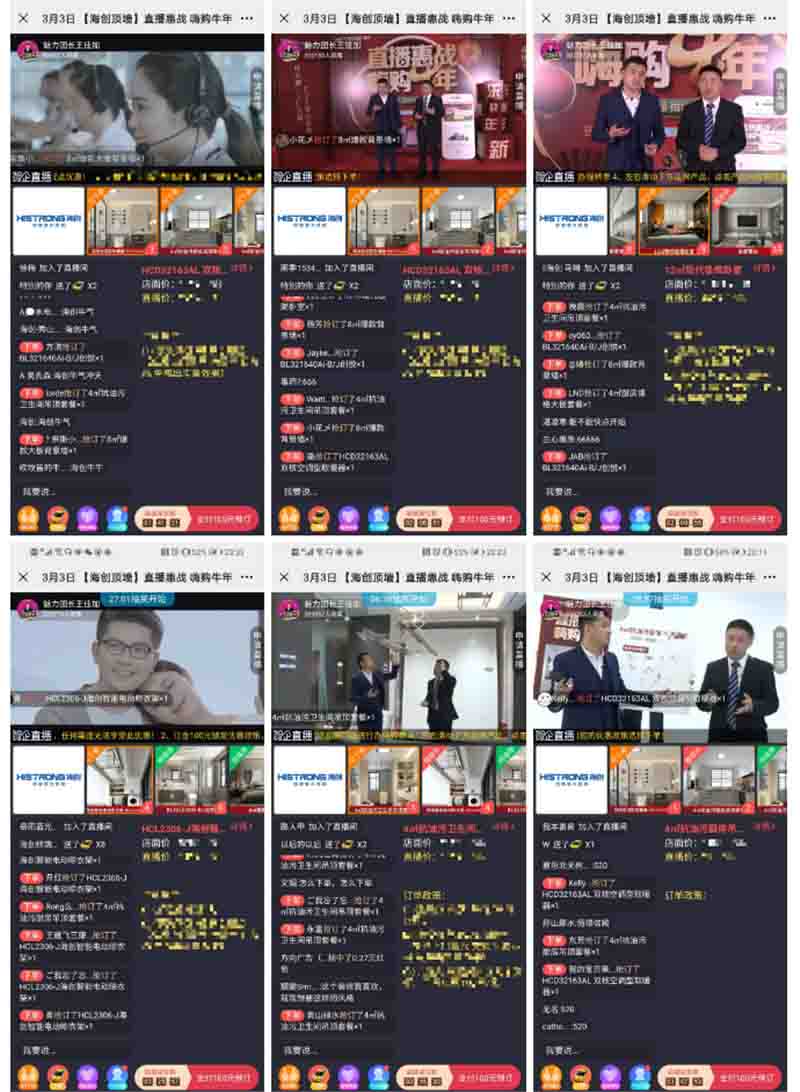 BETWAY在线-BETWAY在线（中国）集成墙面