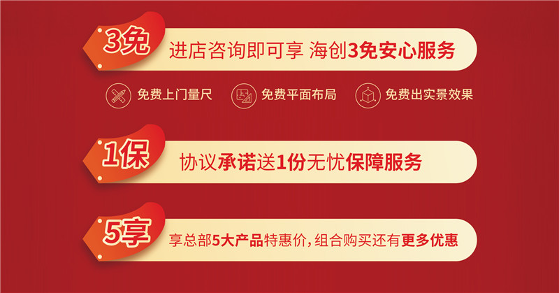 BETWAY在线-BETWAY在线（中国）集成墙面