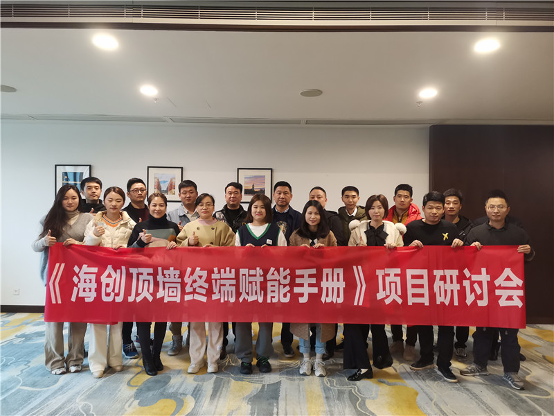 BETWAY在线-BETWAY在线（中国）集成墙面