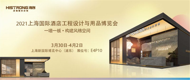 BETWAY在线-BETWAY在线（中国）集成墙面