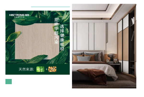 BETWAY在线-BETWAY在线（中国）集成墙面