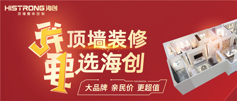 BETWAY在线-BETWAY在线（中国）集成墙面