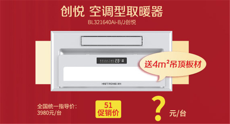 BETWAY在线-BETWAY在线（中国）集成墙面