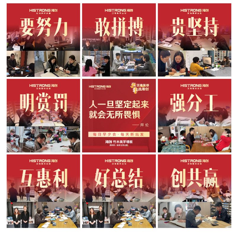 BETWAY在线-BETWAY在线（中国）集成墙面