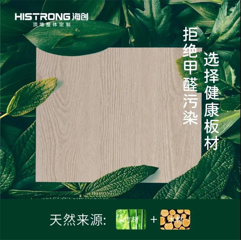 BETWAY在线-BETWAY在线(中国)集成墙面 BETWAY在线-BETWAY在线(中国)集成墙面