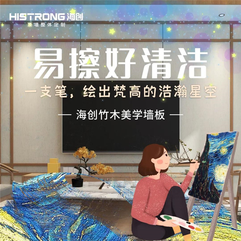 BETWAY在线-BETWAY在线(中国)集成墙面 BETWAY在线-BETWAY在线(中国)集成墙面