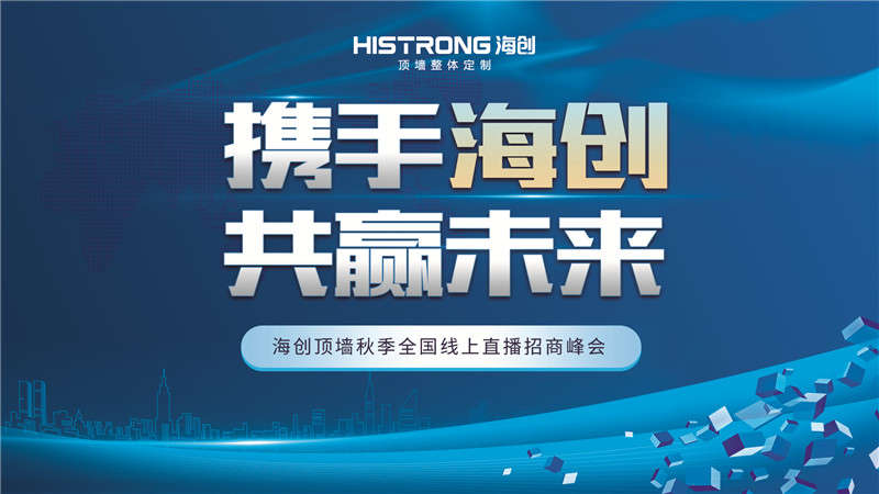 BETWAY在线-BETWAY在线(中国)集成墙面 BETWAY在线-BETWAY在线(中国)集成墙面
