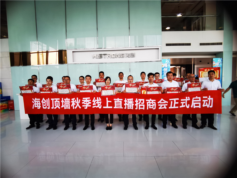 BETWAY在线-BETWAY在线(中国)集成墙面 BETWAY在线-BETWAY在线(中国)集成墙面