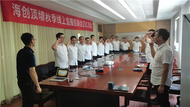 BETWAY在线-BETWAY在线(中国)集成墙面 BETWAY在线-BETWAY在线(中国)集成墙面