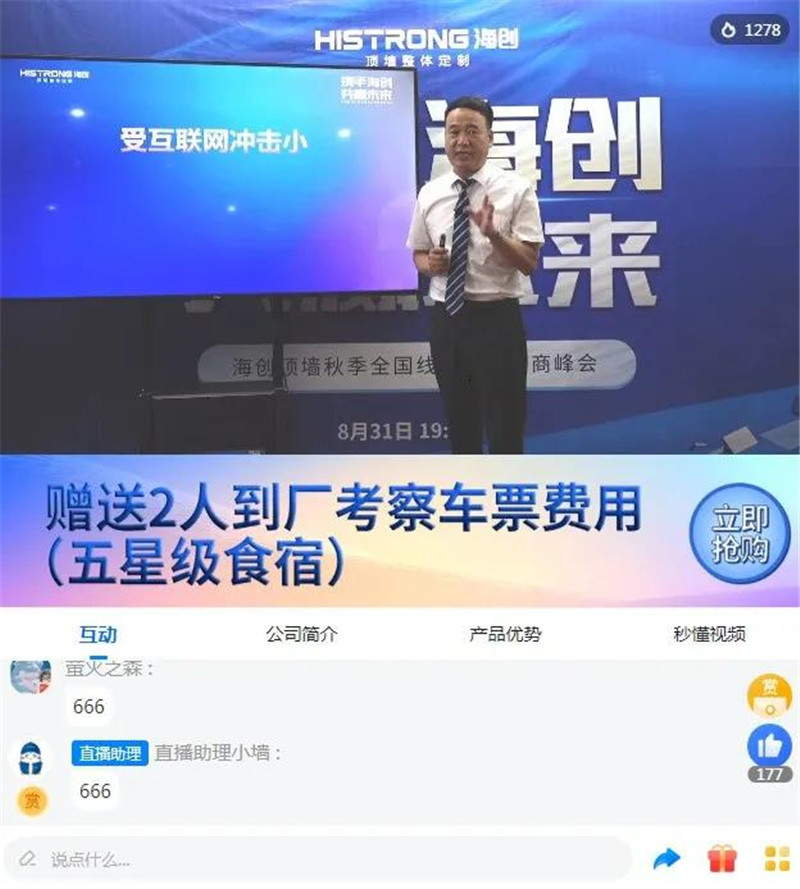 BETWAY在线-BETWAY在线（中国）集成墙面
