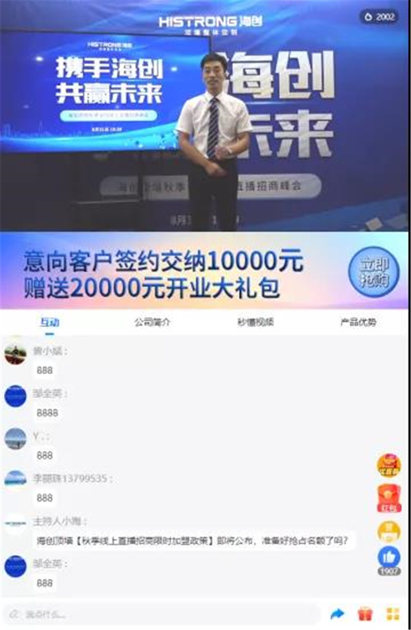 BETWAY在线-BETWAY在线（中国）集成墙面