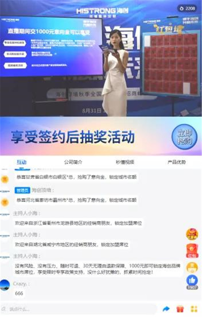 BETWAY在线-BETWAY在线（中国）集成墙面