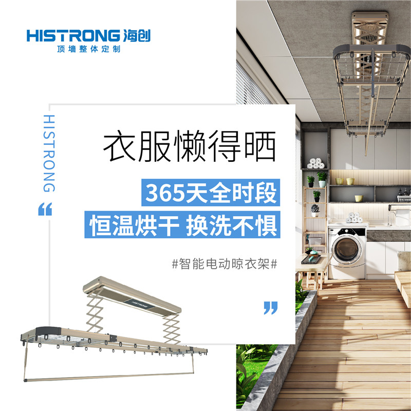 BETWAY在线-BETWAY在线（中国）集成墙面