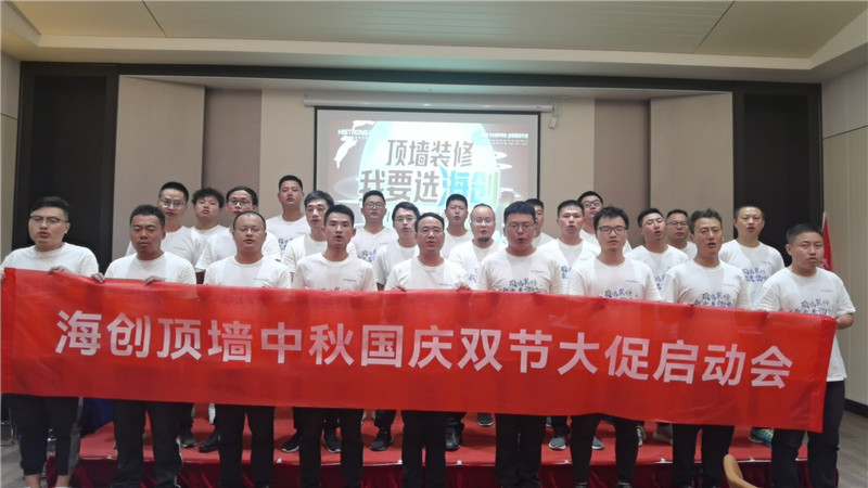 BETWAY在线-BETWAY在线（中国）集成墙面