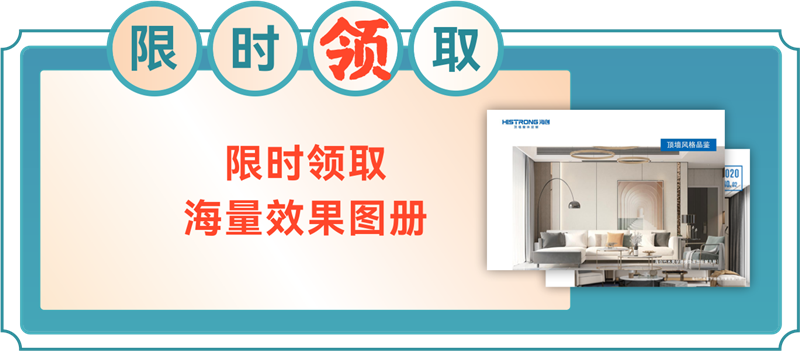 BETWAY在线-BETWAY在线（中国）集成墙面
