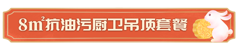 BETWAY在线-BETWAY在线（中国）集成墙面