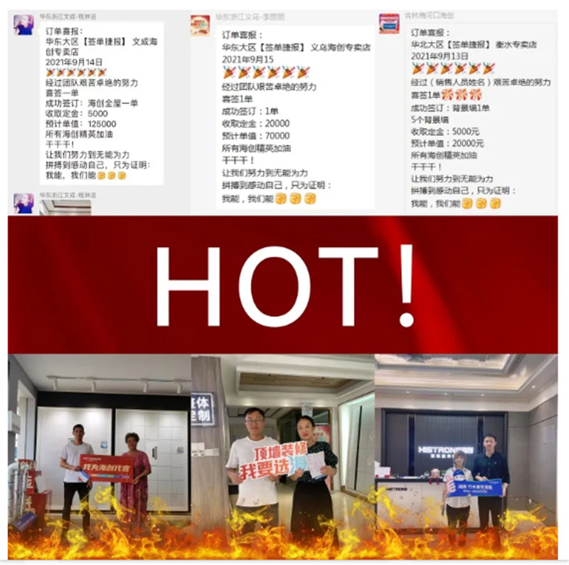 BETWAY在线-BETWAY在线（中国）集成墙面