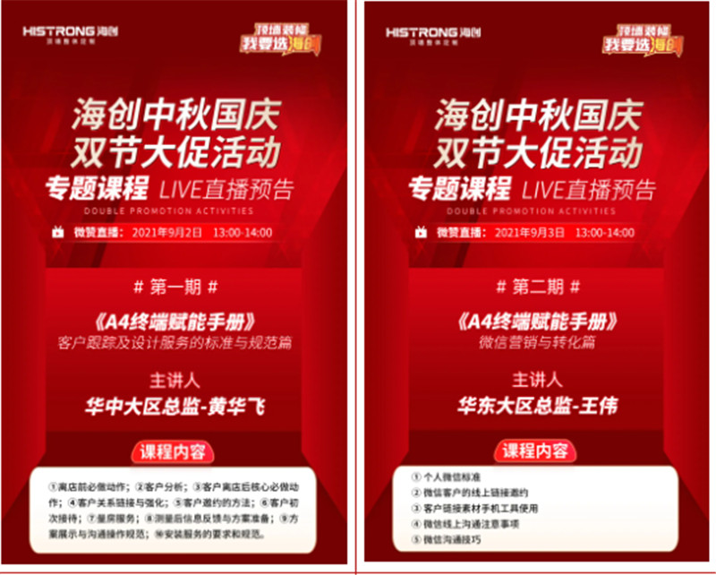 BETWAY在线-BETWAY在线（中国）集成墙面