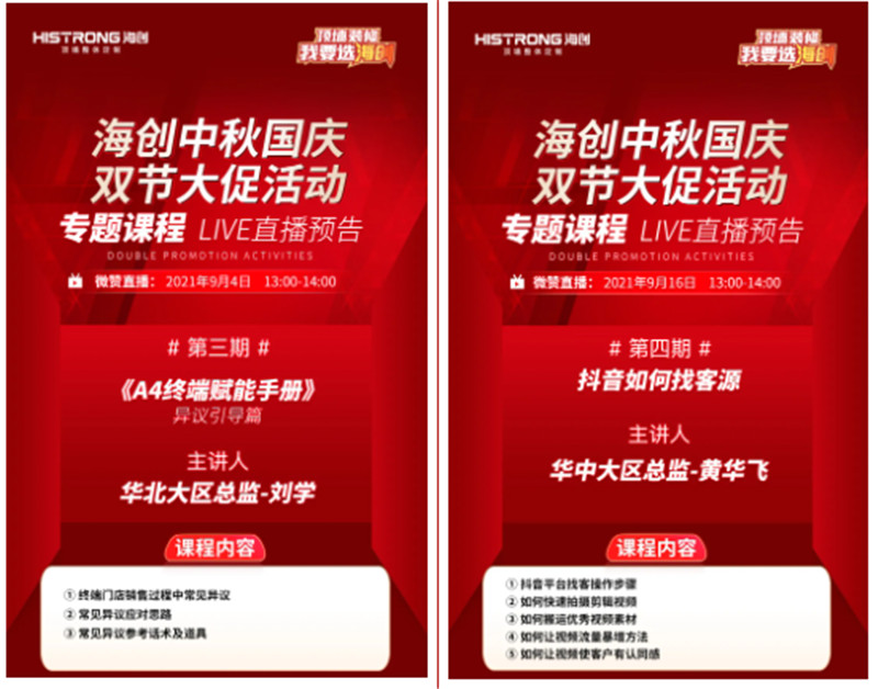BETWAY在线-BETWAY在线（中国）集成墙面