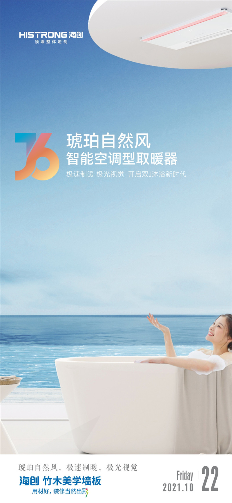 BETWAY在线-BETWAY在线（中国）集成墙面