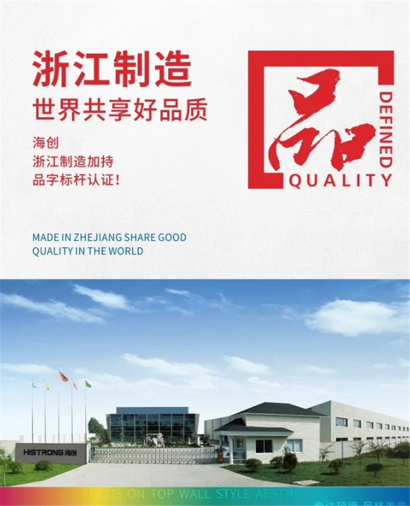 BETWAY在线-BETWAY在线(中国)集成墙面 BETWAY在线-BETWAY在线(中国)集成墙面