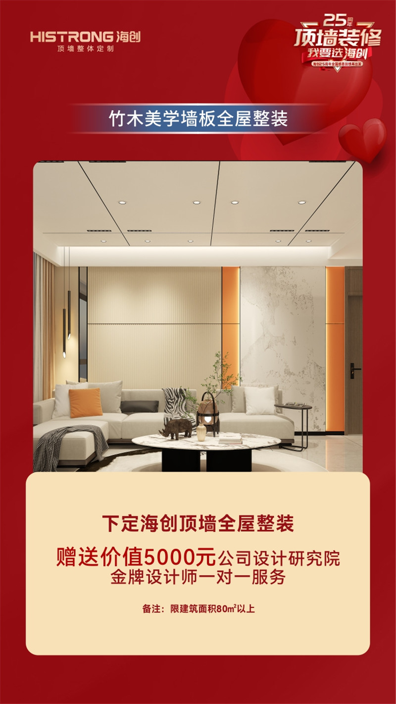 BETWAY在线-BETWAY在线(中国)集成墙面 BETWAY在线-BETWAY在线(中国)集成墙面