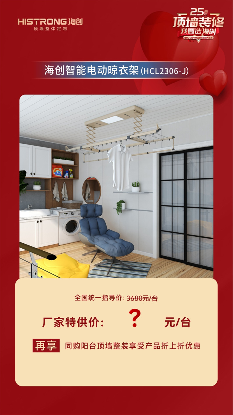 BETWAY在线-BETWAY在线(中国)集成墙面 BETWAY在线-BETWAY在线(中国)集成墙面