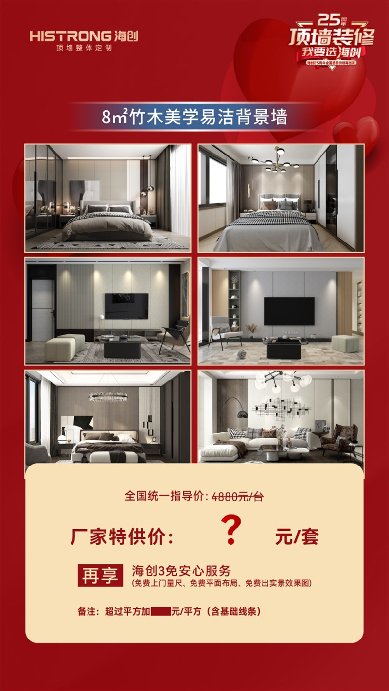 BETWAY在线-BETWAY在线(中国)集成墙面 BETWAY在线-BETWAY在线(中国)集成墙面