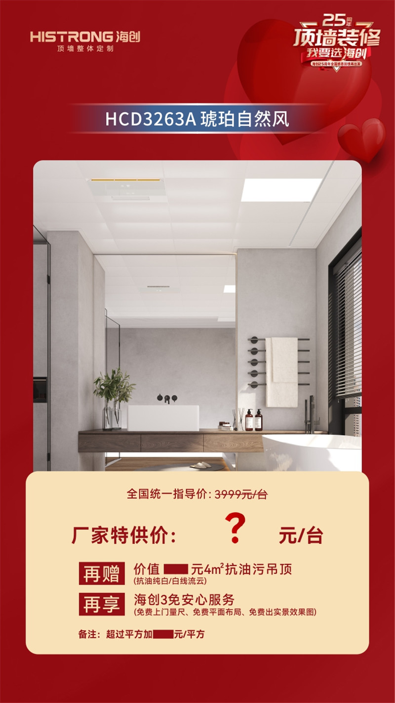 BETWAY在线-BETWAY在线(中国)集成墙面 BETWAY在线-BETWAY在线(中国)集成墙面