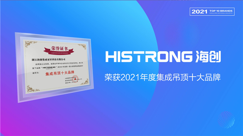 BETWAY在线-BETWAY在线(中国)吊顶.jpg BETWAY在线-BETWAY在线(中国)吊顶.jpg