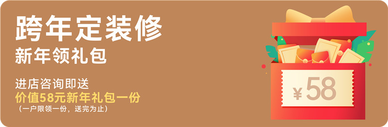 BETWAY在线-BETWAY在线(中国)集成墙面 BETWAY在线-BETWAY在线(中国)集成墙面