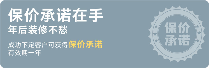 保价.jpg 保价.jpg