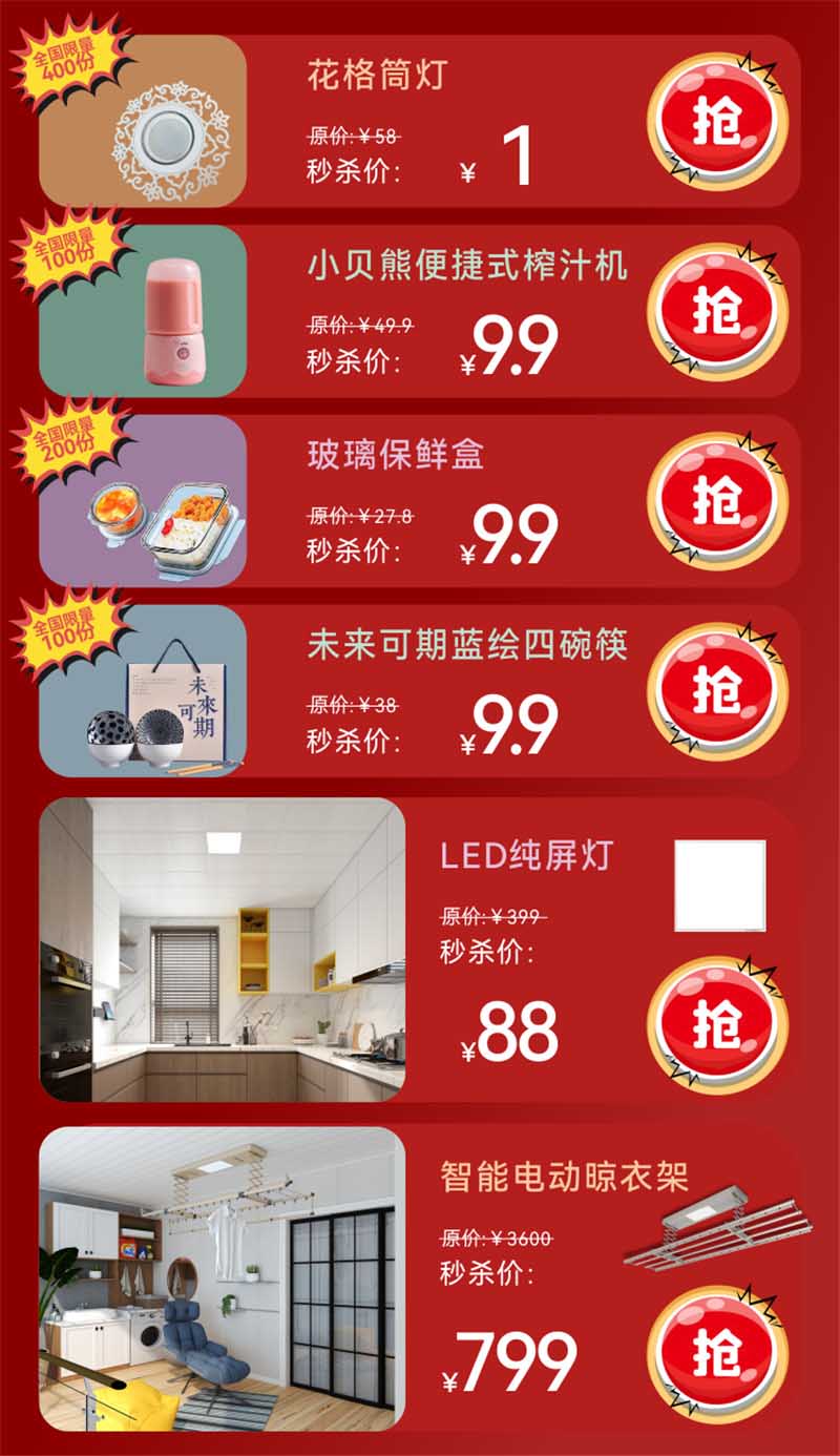 BETWAY在线-BETWAY在线(中国)集成墙面 BETWAY在线-BETWAY在线(中国)集成墙面