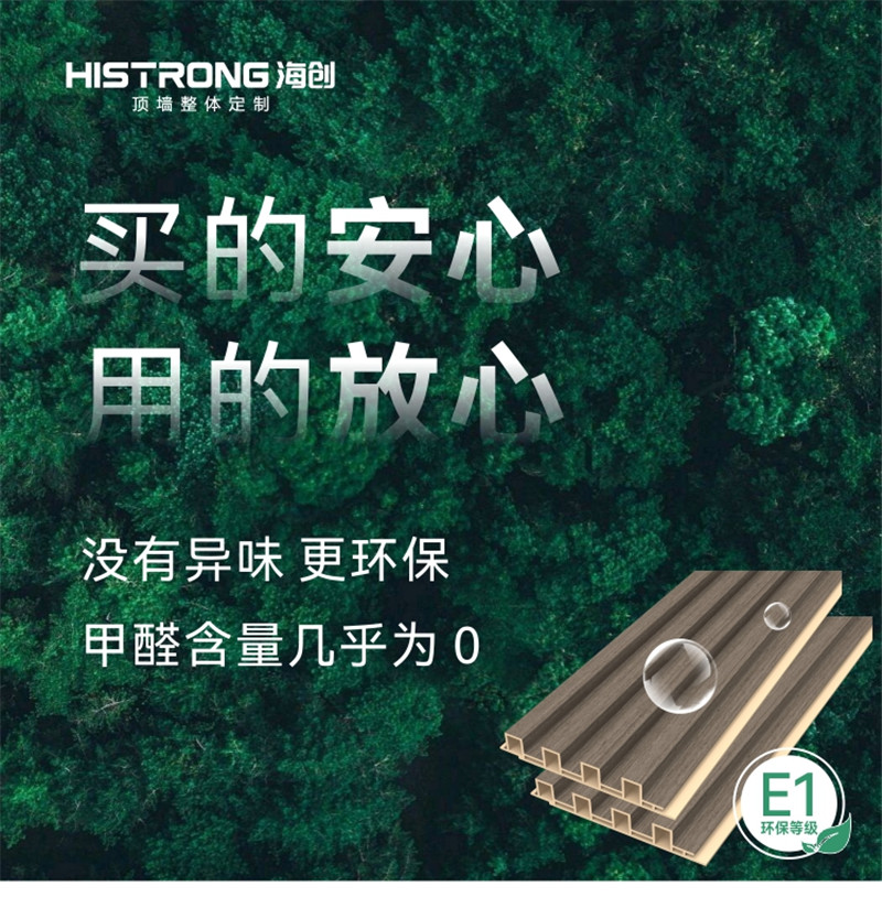 BETWAY在线-BETWAY在线(中国)集成墙面 BETWAY在线-BETWAY在线(中国)集成墙面